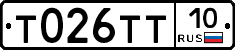 Т026ТТ10 - 