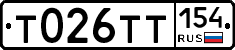 Т026ТТ154 - 