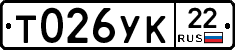Т026УК22 - 