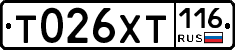 Т026ХТ116 - 