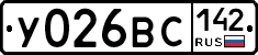 У026ВС142 - 