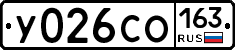У026СО163 - 