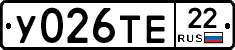 У026ТЕ22 - 