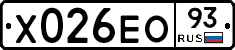 Х026ЕО93 - 
