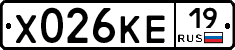 Х026КЕ19 - 