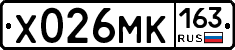 Х026МК163 - 