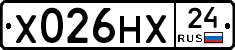 Х026НХ24 - 