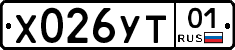 Х026УТ01 - 