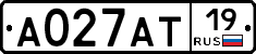 А027АТ19 - 