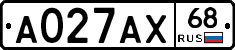 А027АХ68 - 