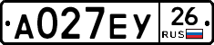 А027ЕУ26 - 