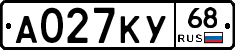 А027КУ68 - 