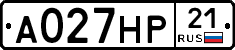 А027НР21 - 