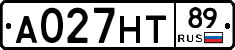 А027НТ89 - 