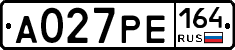 А027РЕ164 - 