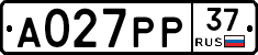 А027РР37 - 