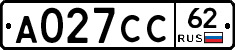 А027СС62 - 