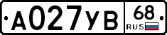 А027УВ68 - 