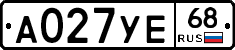 А027УЕ68 - 