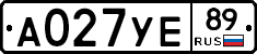А027УЕ89 - 