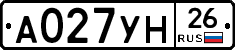 А027УН26 - 