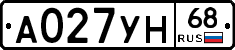 А027УН68 - 