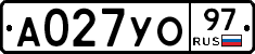 А027УО97 - 
