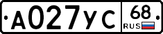 А027УС68 - 