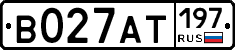 В027АТ197 - 