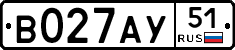 В027АУ51 - 
