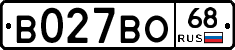 В027ВО68 - 