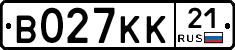 В027КК21 - 