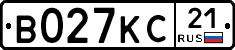 В027КС21 - 