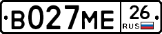 В027МЕ26 - 