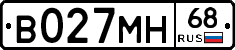 В027МН68 - 
