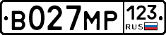 В027МР123 - 