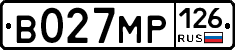 В027МР126 - 