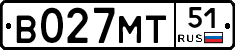 В027МТ51 - 