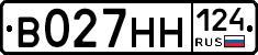 В027НН124 - 