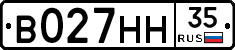 В027НН35 - 