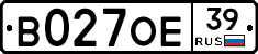 В027ОЕ39 - 