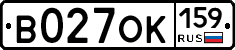 В027ОК159 - 