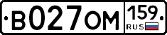 В027ОМ159 - 