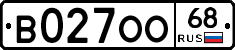 В027ОО68 - 