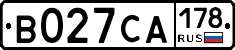 В027СА178 - 