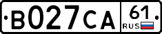 В027СА61 - 