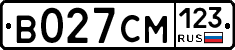 В027СМ123 - 