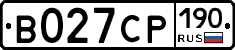 В027СР190 - 