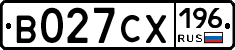 В027СХ196 - 