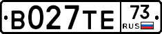 В027ТЕ73 - 
